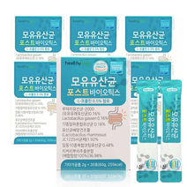 모유유래 유산균 bnr17 가루 분말 식약처 인증 해썹 식약청 락토바실러스 가세리 비엔알17 다이어트 [비에날씬 옵션선택], 모유유산균 180포(6개월)+몬스터스트랩