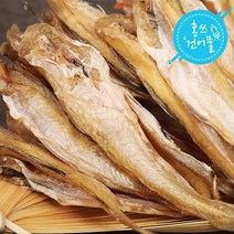 서송푸드 왕노가리 대구노가리 1kg 최상급
