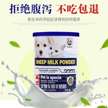 진드기방지 강아지보양식 애완견영양제 강아지약 애견관절영양제 노령견영양제 대형견 강아지사료만들기 강아지습진 애견영양간식 노령견간식, 400g, 양분유 봉지 (1+1 배달)