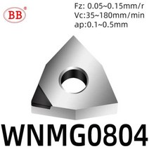 선반 터닝툴 BB CBN 인서트 CNC 가공 공구 큐빅 질화 붕소 터닝 주철 강철 절단 WNMG TNMG, 04+WNMG0804(1T)