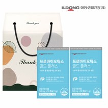 [일동생활건강] 프로바이오틱스 골드 플러스 2박스 2개월분 선물세트, 단품