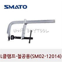 스마토 L 클램프 바이스, 4. 철공용-SM02-12014 (109-4237)