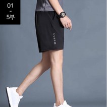 [AMISO] 각종 운동시 꼭 필요한 길이 5부 7부 9부 트레이닝바지