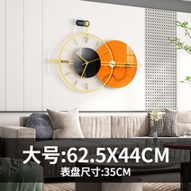 인테리어벽시계 엔틱벽시계 예쁜벽시계 모던한 북유럽 스타일 전자 디자인 무음 시계 침실 사무실 고급 챔버 벽시계 홈 데코 소품, [01] style1