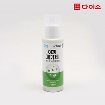 [다이소]이끼제거제 120 ml-1028189