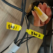 케이블 랜선 정리 방수 전선 라벨 스티커 옐로우