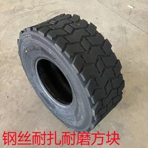 지게차 타이어 스키로더 경운기 로더 중장비 트랙터 곰발바닥 벽돌 공사장 튜브 휴랩 오비, 20.5/70R16 와이어 블록