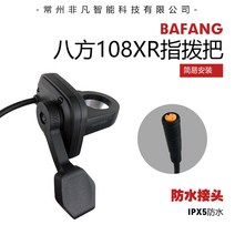 전기자전거개조 키트 전기자전거만들기 모터 부품 diy 917835