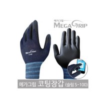메가그립 슬림 코팅장갑 1켤레 반코팅 3M 작업 목장갑