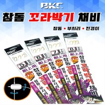 백경 BK-518 참돔 꼬라박기채비 참돔낚시채비