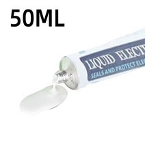 uv 접착제 LED 경화펜 목재 철재 경화제 고온 저항 액체 절연 테이프 전기 실란트, 흰색 50ml