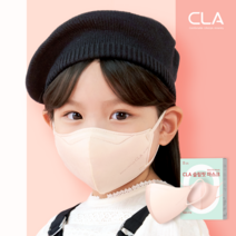 CLA 클라 슬림핏 키즈 아동 영유아마스크 컬러 새부리형 비말차단 MB필터 국산 초소형 마스크 50매, 중형(여성), 스킨베이지 25매_스킨베이지 25매