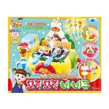 콩순이 모락모락 바비큐 소꿉놀이 콩순이캠핑놀이