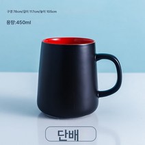 Z3JC 뚜껑 스푼 커플 선물세트 머그컵, 블랙컵-싱글컵