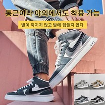 트렌디 패션 캐주얼 신발 학생 하이 탑 신발 패션 남성 신발