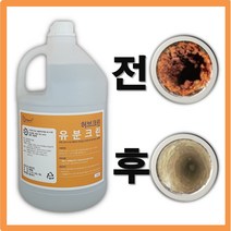 업소용 유분용해제 씽크대 하수구 뚫어뻥 유지방 분해제 클리너 배관 기름 때 제거 세정제 유분크린, 1개, 4L