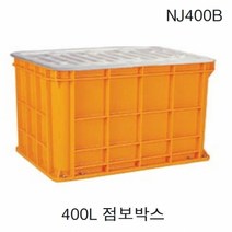 점보박스 400리터 NJ400B박스 플라스틱박스 공구박스 전기박스 전자박스 부품박스 반도체박스, 본상품