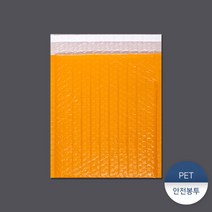 [패킹콩] PET안전봉투10 100장, 상세 설명 참조