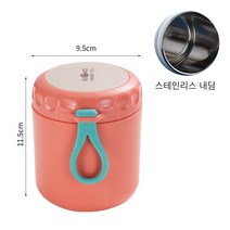 스테인레스 스틸 아침 죽 냄비 수프 컵 학생 사무실 점심 점심 도시락 시리얼 컵 무료 워터 컵, 색깔4