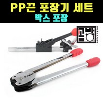 곰빵몰 수동 PP끈 밴딩기 포장 매듭 조임기 기계