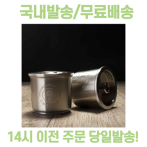 일리 스텐캡슐 리필캡슐 재사용 반영구 필터 템퍼 커피머신 호환세트, 05. 스텐 가이드링(1p)