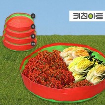 키친아트 김장매트 중 배추절임통 버무리 김장준비물 절임 대야, 본상품선택