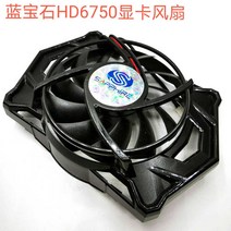 컴퓨터 pc 데스크탑 그래픽카드 게임 비디오 for sapphire radeon hd5670 hd5550 hd6570 hd6670 그래픽 카드 냉각 팬