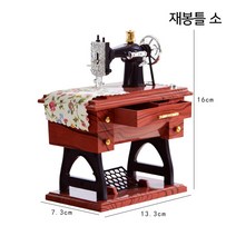 빈티지오르골 앤틱 미니 재봉틀 오르골 데코 소품 장식
