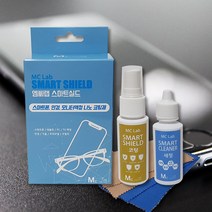 (최고의 선물은 당신입니다.)코팅제 살균 세정제 엠씨랩 클리너 스마트폰 바르는 스마트실드 핸드폰 휴대폰, 상세페이지 참조, 상세페이지 참조