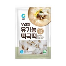 청정원 별미 청정원 우리쌀 유기농 떡국떡 400g 자취 혼밥 식사 간식 체중조절 도시락, 7개