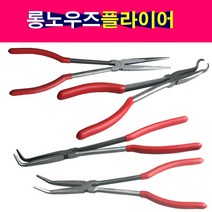 롱노우즈 플라이어 니퍼 280mm 대형 사이즈 롱노즈, 선택1번 일자형 롱노우즈