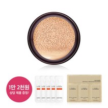 [이자녹스(화장품)] 이자녹스 셀리뉴 컨실링 쿠션 리필 (SPF 50+/PA+++), 상세 설명 참조, 색상:23호