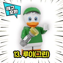 레고호환 디0니 캐릭터 블록 미니 피규어 18종 레고호환블록, 13. 루이(그린)