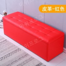 락커룸 신발매장 벤치 대기실 키즈 카페 옷가게 의자 대형, 길이90cmx폭40cmx높이40cm수납, 레드-가죽