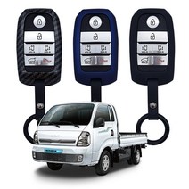D21 봉고EV 강화 메탈 스마트키케이스 HK2타입, 쿠팡 무광블랙, 쿠팡 본상품선택