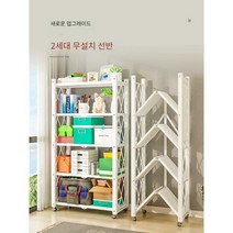 까페진열대 PC방 간식 화분 창고 다용도 진열대, 5단 블랙 폴딩 -
