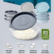 렌지 가능 냉장 냉동 밥 반찬 보관 용기 4p 반찬통 냉장고용기 플라스틱용기 소분통 냉동보관, 상품선택, 연그레이