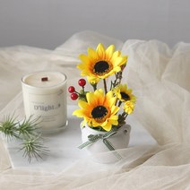 인테홀릭 디자인이 좋은 가을 소품, 포인트 해바라기 화분