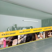 낭만창고nang915-심플 헤어샵-뮤럴실사 시트지, 상세 설명 참조