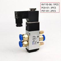 솔밸브 411006 5 웨이 2 위치 1/8 &공압 제어 솔레노이드 밸브 220 6 8 피팅 포함, 04 With-8mm-Fittings, 04 DC12V
