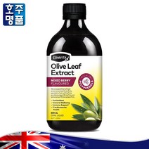 프리미엄 호주 Comvita 이뮨 서포트 베리 산딸기 맛 올리브 잎 추출액 폴리페놀 영양제 500mL, 1병