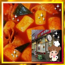 떡볶이 소스 분말 청주 소문난부부떡볶이 소부떡 전국3대 맛집 분식점 대용량 중간매운맛 500g, 상세페이지 참조, 상세페이지 참조