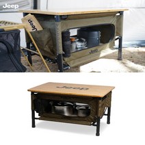 지프 코맨드 버스켓 테이블 캠핑 보조 테이블