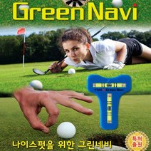골프 버디 이글 측정계측기 라운딩 수평 수직 거리 경사도측정 볼마커, 레드, 1개
