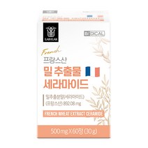 비디컬 프랑스산 밀 추출물 세라 마이드 글루코실, 60정, 30g, 4개