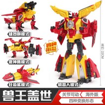 트랜스포머 장난감 아이 백악기시대 카봇 마이티가드 프라임 변신 알카봇 헬로 패트론S, 10. 비스트마스터 가이시(4종 관