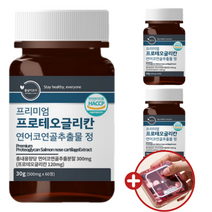프리미엄 프로테오글리칸 비변성2형 콜라겐 연어코연골 추출물 콘드로이친 글루코사민 60정, 3통 (6개월)