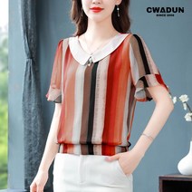 Cwadun 여성 레인보우 스트라이프셔츠 반팔 여름 블라우스
