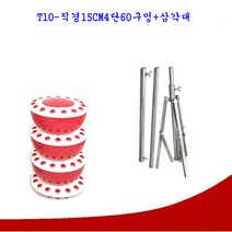 JINGHENG 안경거치대 공장직판 탕후루 선반 전시대 다용도 접이식 과녁 기둥 노점, T10-직경15CM4단60구멍+삼각대