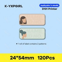 NIIMBOT-D101 라벨 프린터 스티커 용지 롤 20 25mm 미니 화이트 컬러 라벨 용지 방수 가격표 컬러 롤 용지, K-24X54mm-120pcs